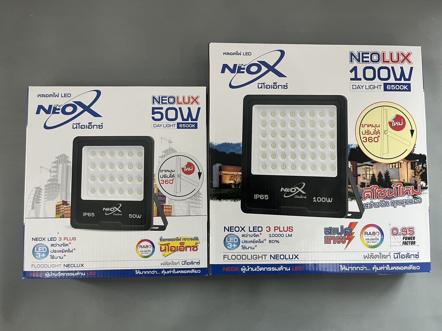 โคมสปอตไลท์ LED DL NeoX