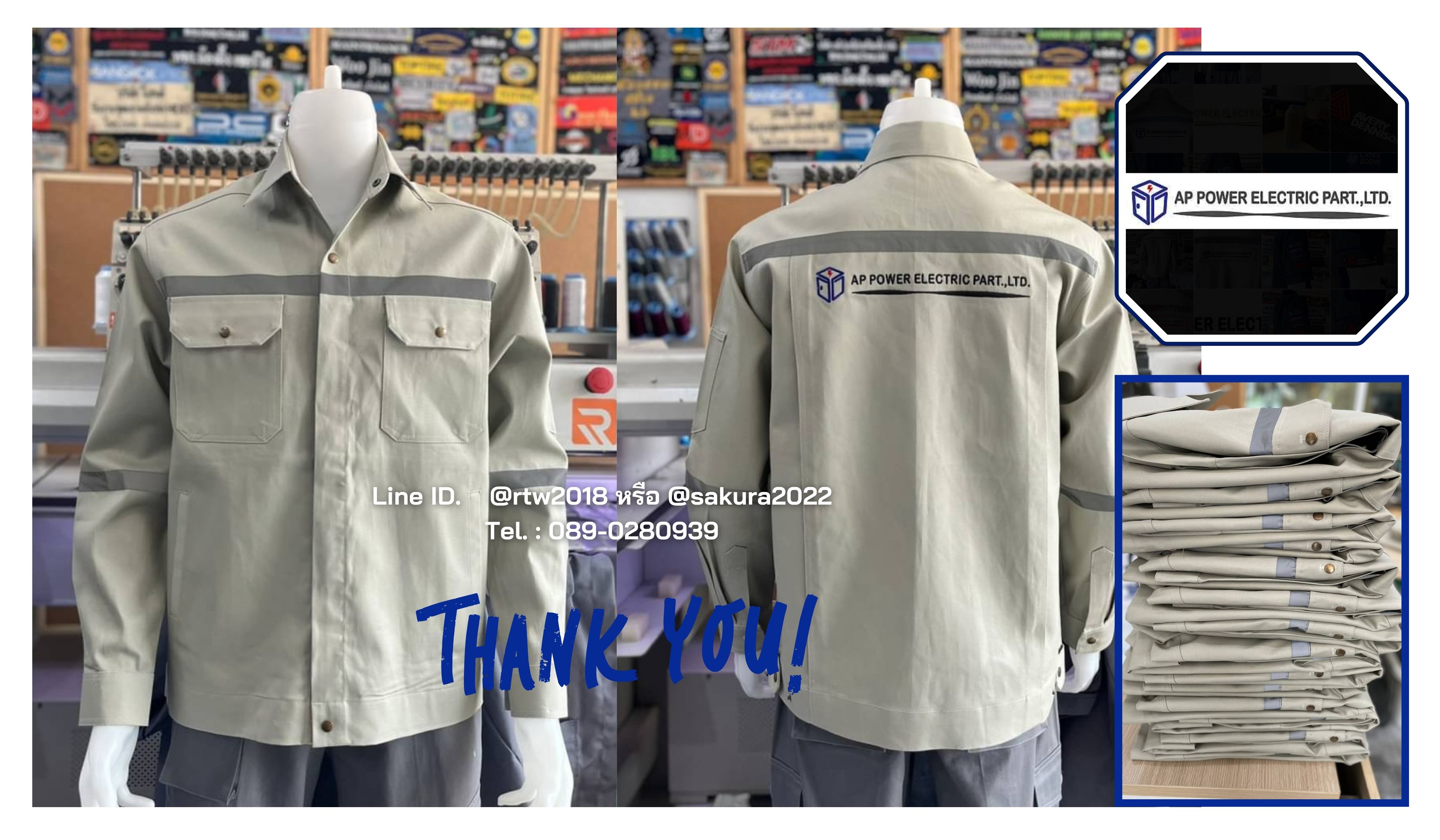รหัส AB18.8 : เสื้อช่างแจ็คเก็ตแขนยาวผ้าเวสปอยท์ 4 กระเป๋าสีเบจกากี (ติดสะท้อนแสง)