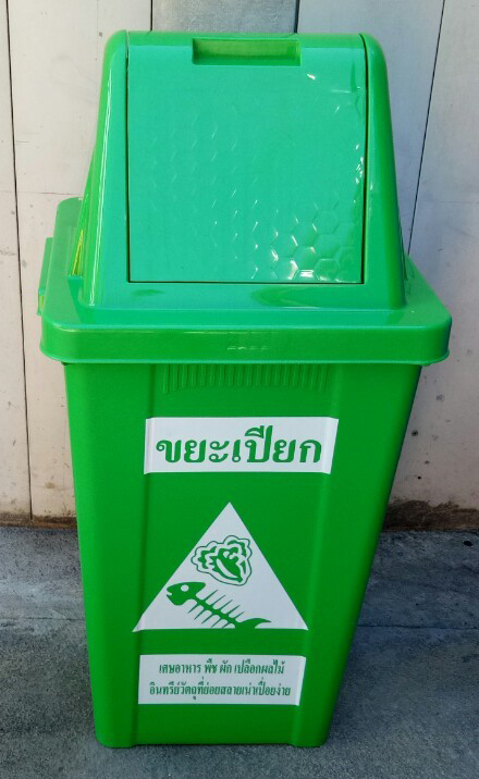 ถังขยะทรงเหลี่ยม ฝาทรงสามเหลี่ยม 2 ช่องทิ้ง 40 ลิตร