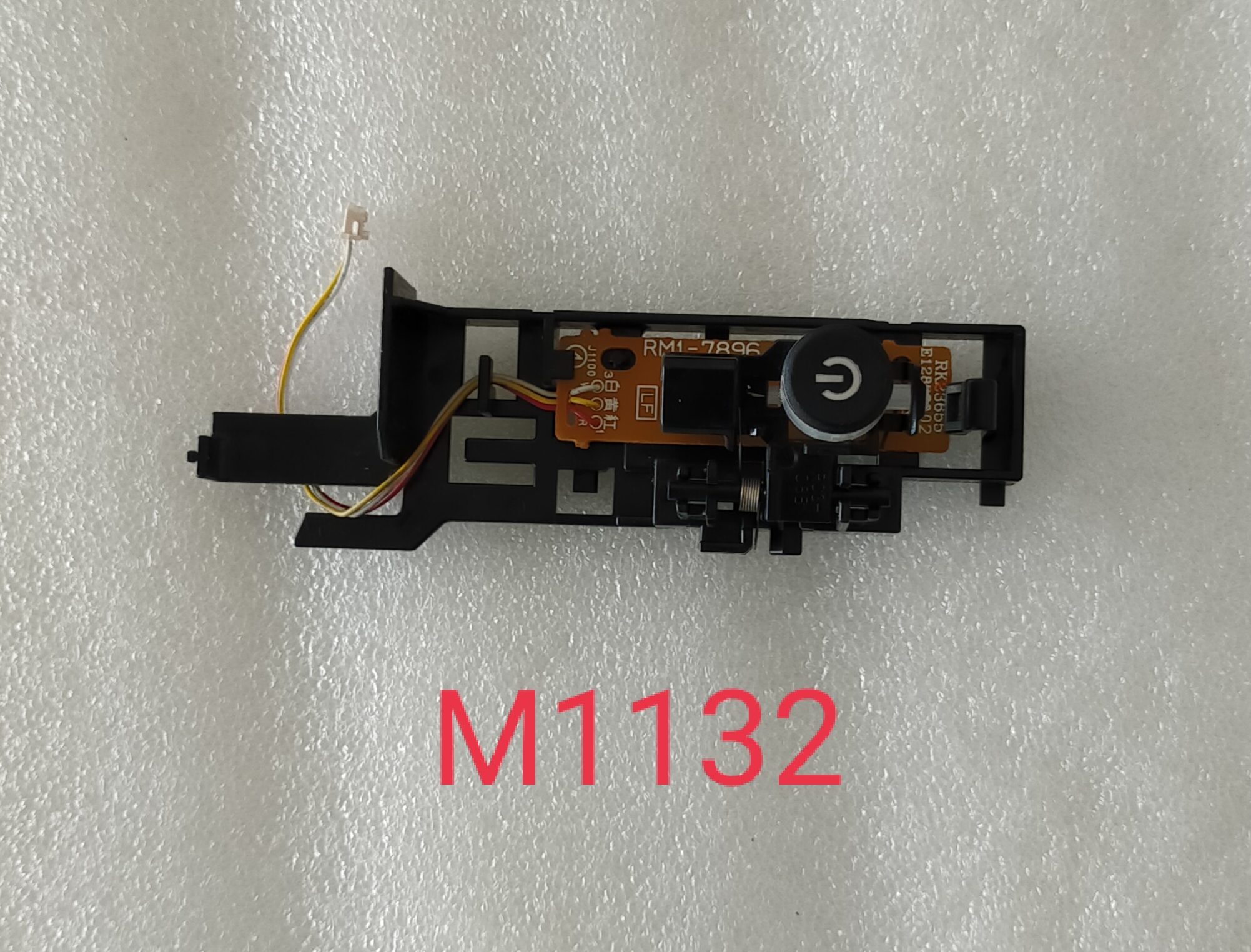 Switch On/Off HP M1132 M1212 สภาพดี
