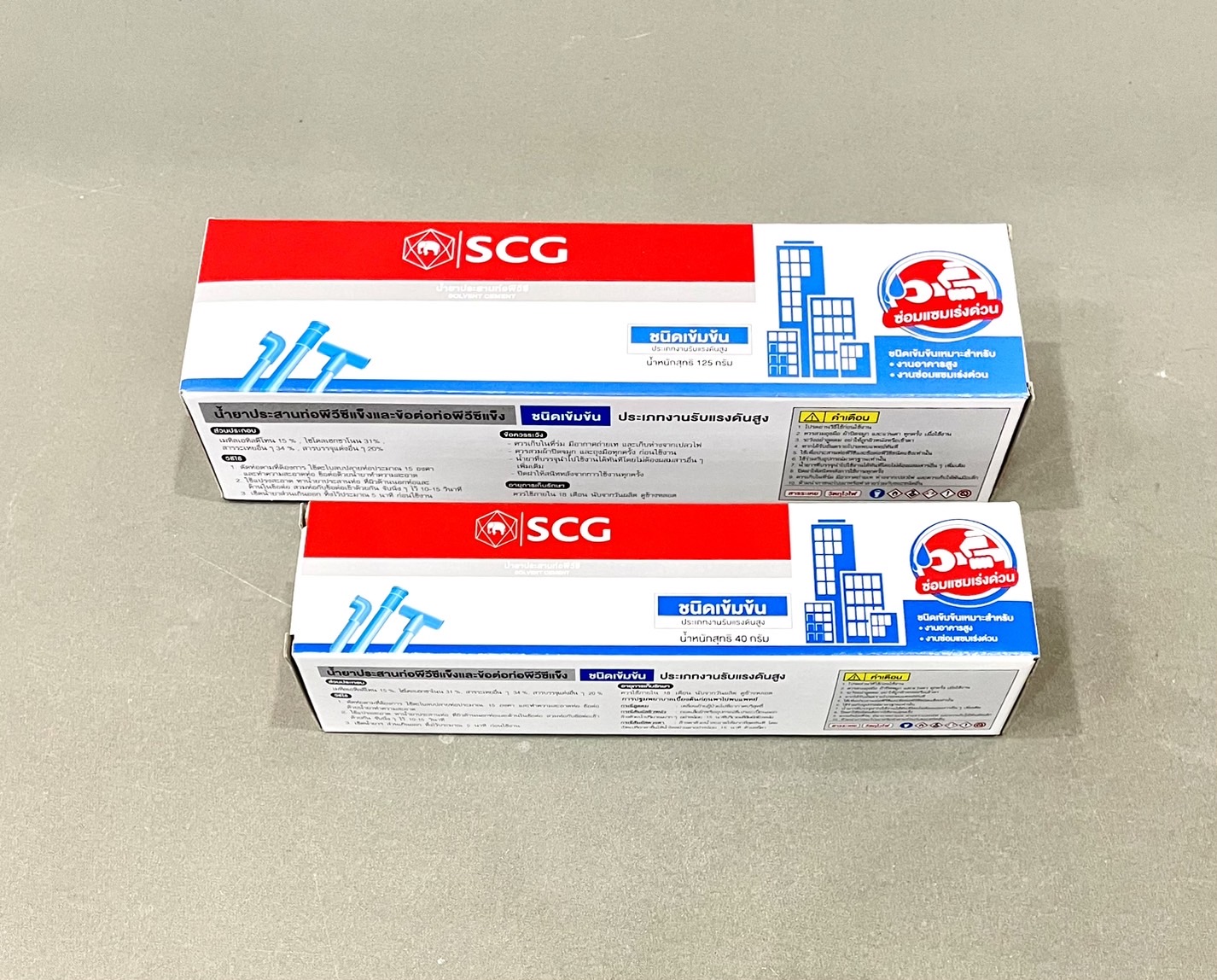 กาวทาท่อ ตราช้าง แบบหลอด