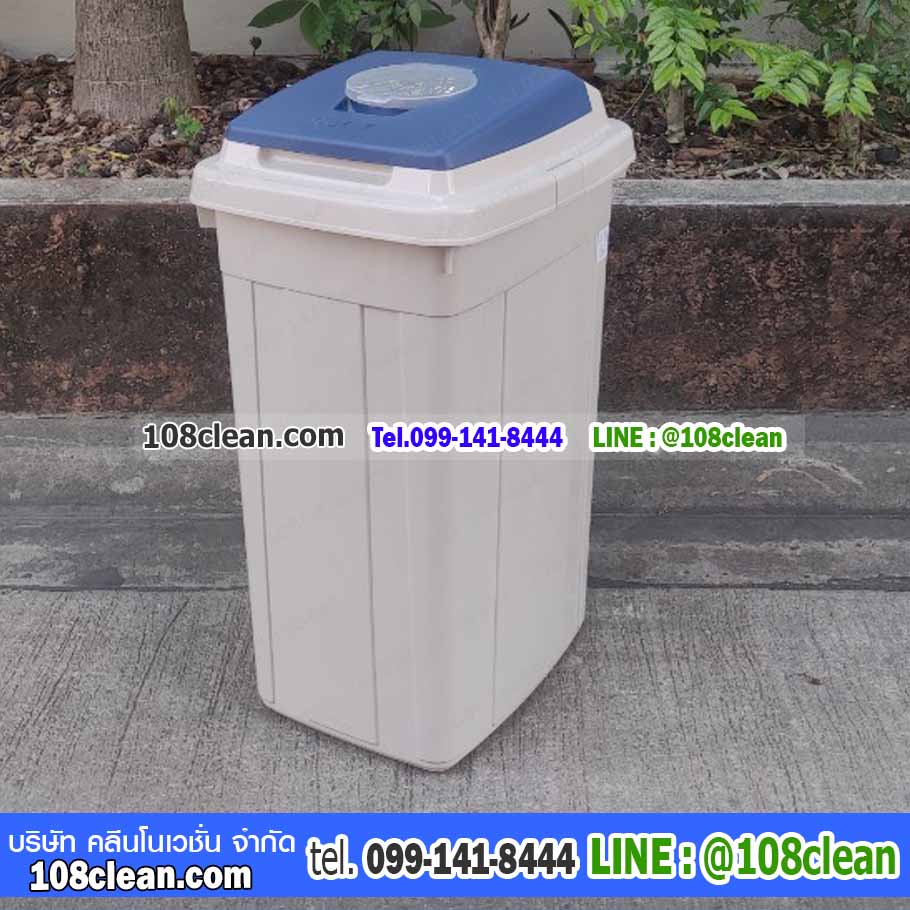 ถังขยะทรงเหลี่ยม มีฝาปิด 2 ข่อง 95 ลิตร