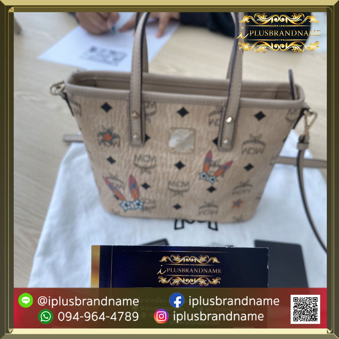รับซื้อกระเป๋าแบรนด์เนม MCM mini tote