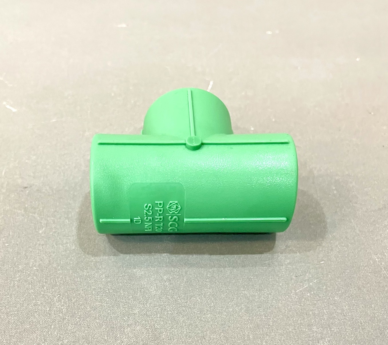 สามทาง PPR 20