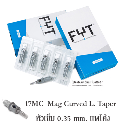 FYT Cartridge Tattoo 17MC Mag Curved L. Taper (หัวเข็ม 0.35 mm.) แพโค้ง สำเนา