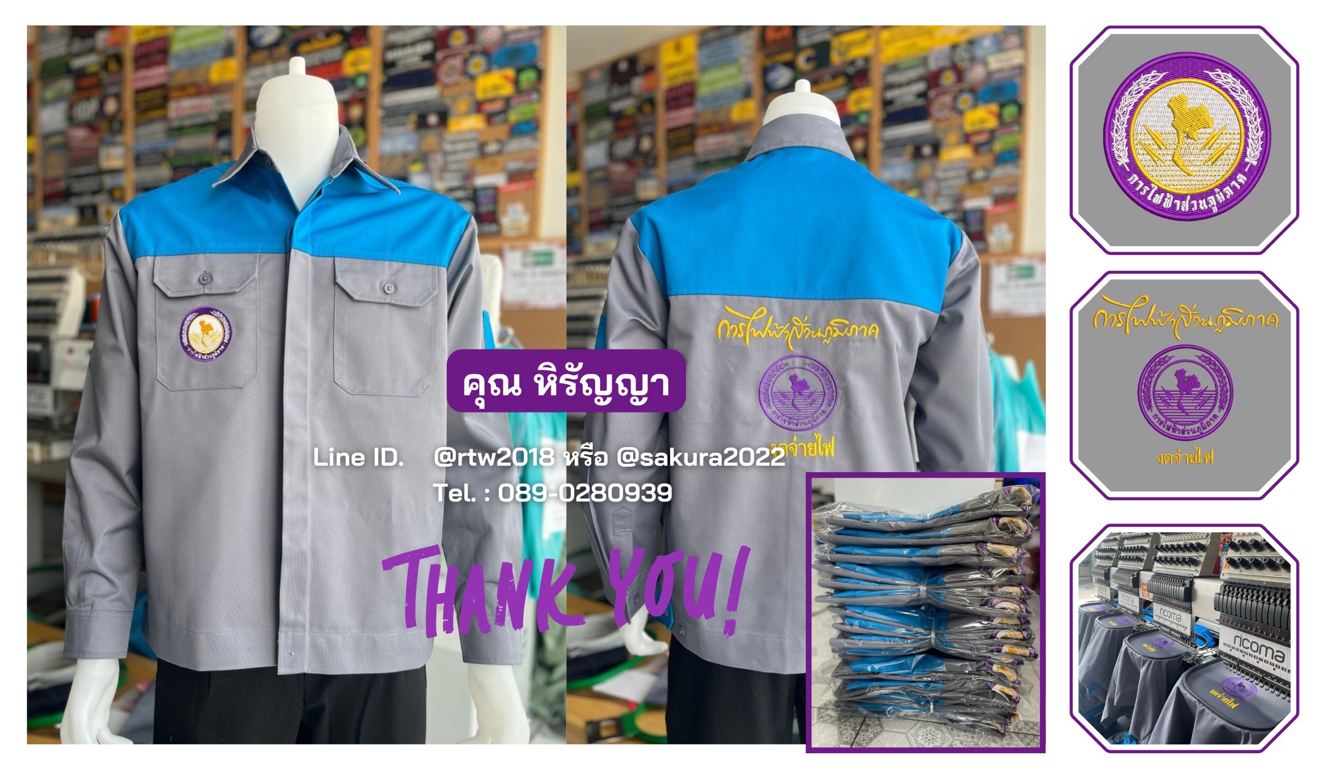เสื้อช่างแขนยาวผ้าคอมทวิวสีเทาอกฟ้าเข้ม (ขอบคุณ16)