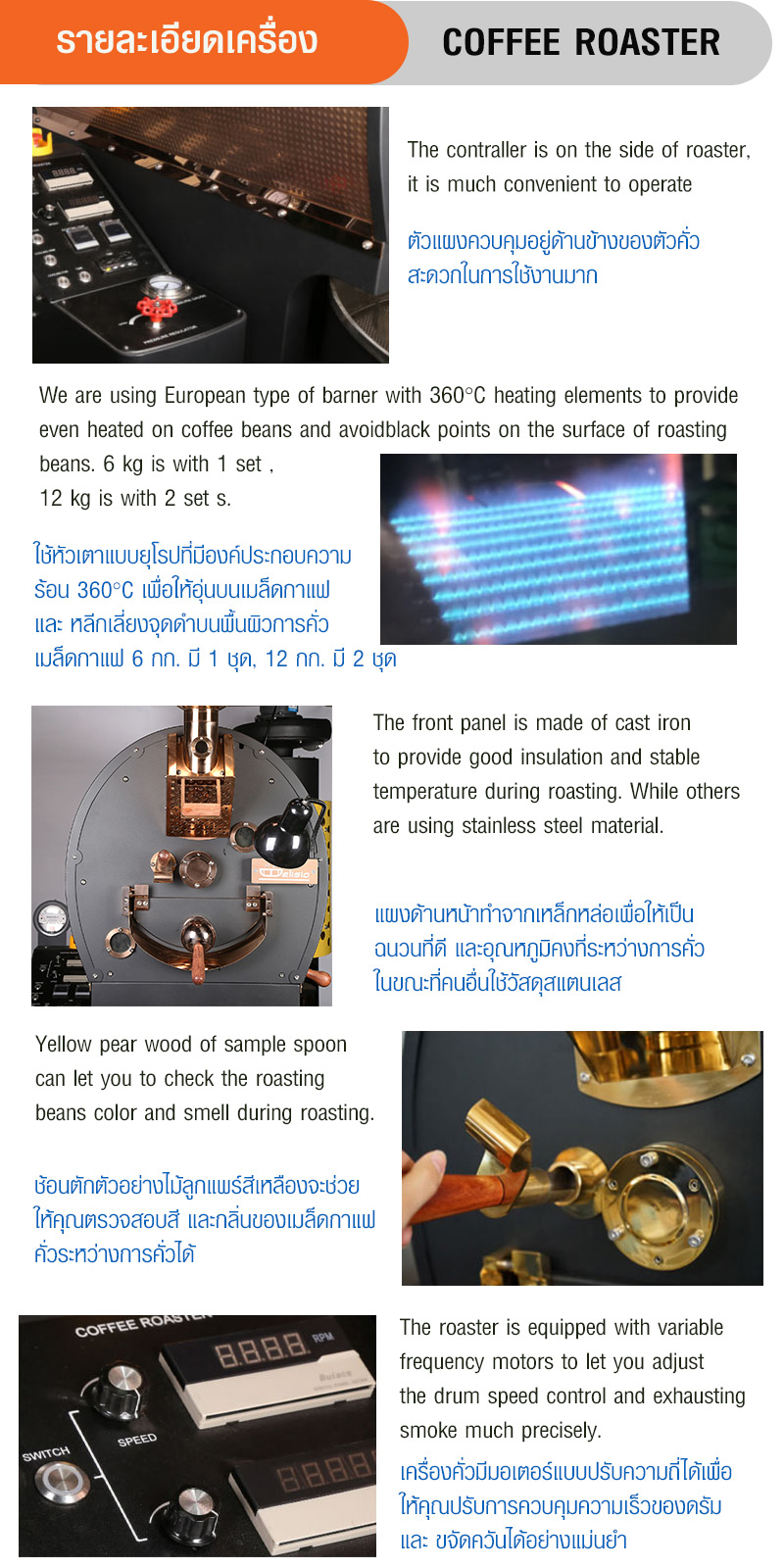 DELISIO Commercial coffee roaster machine 6 kg