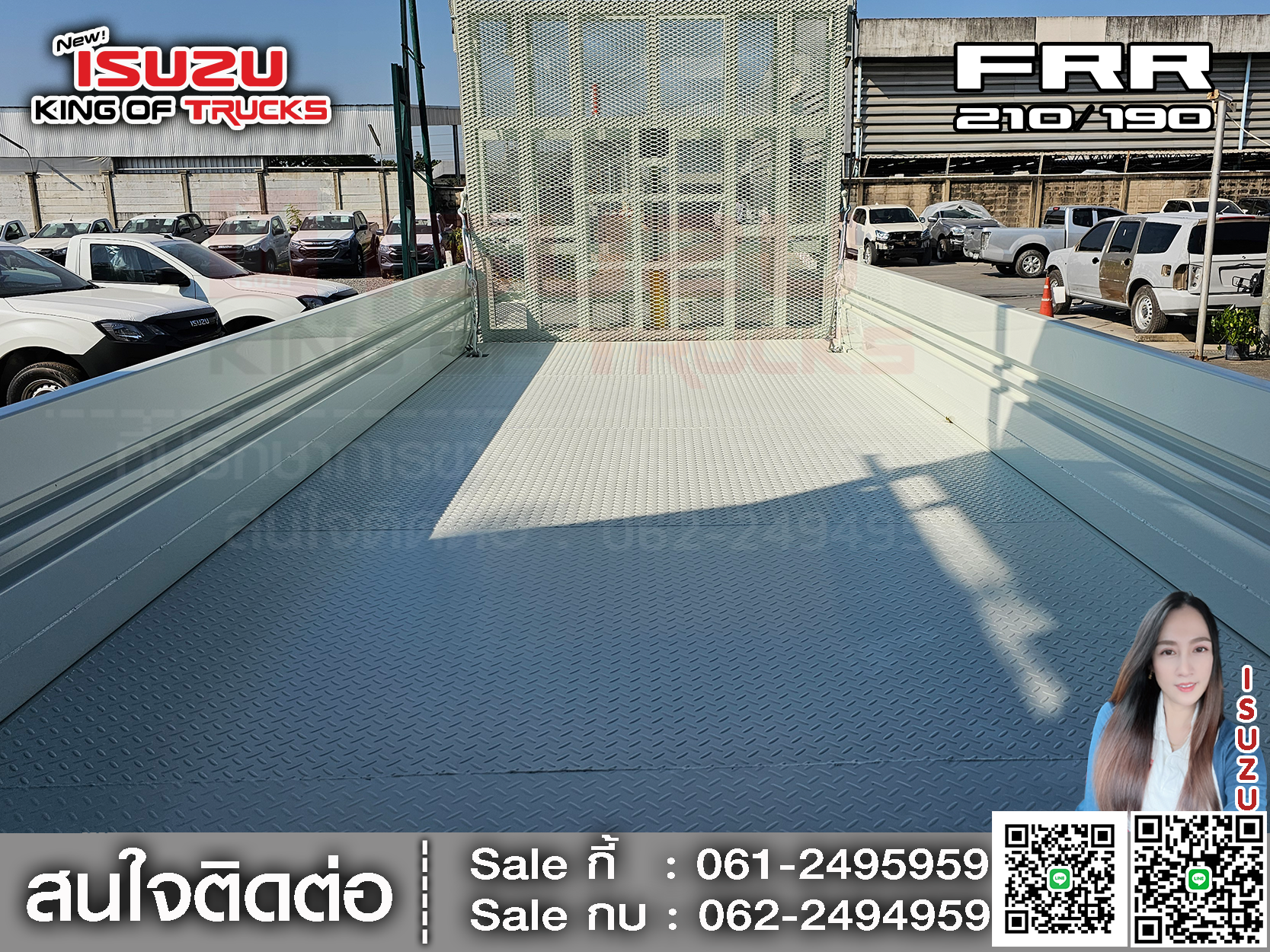 รถบรรทุกอีซูซุ 6 ล้อ ISUZU FRR 210 ขนาด 2.2 x 6.6 x 0.4 เมตร. ภายใน กระบะเหล็ก สะพานท้ายไฮดรอลิค EURO3