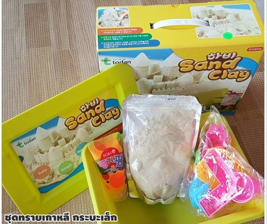 ชุดกระบะทรายเล็ก (จากเกาหลี)