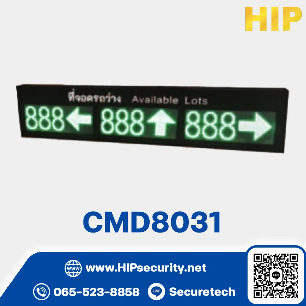 ป้ายแสดงทิศทางช่องจอดรถ hip รุ่น CMD8031