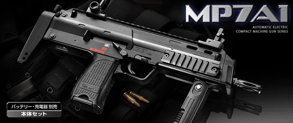 Tokyo Marui MP7A1 AEG - Black