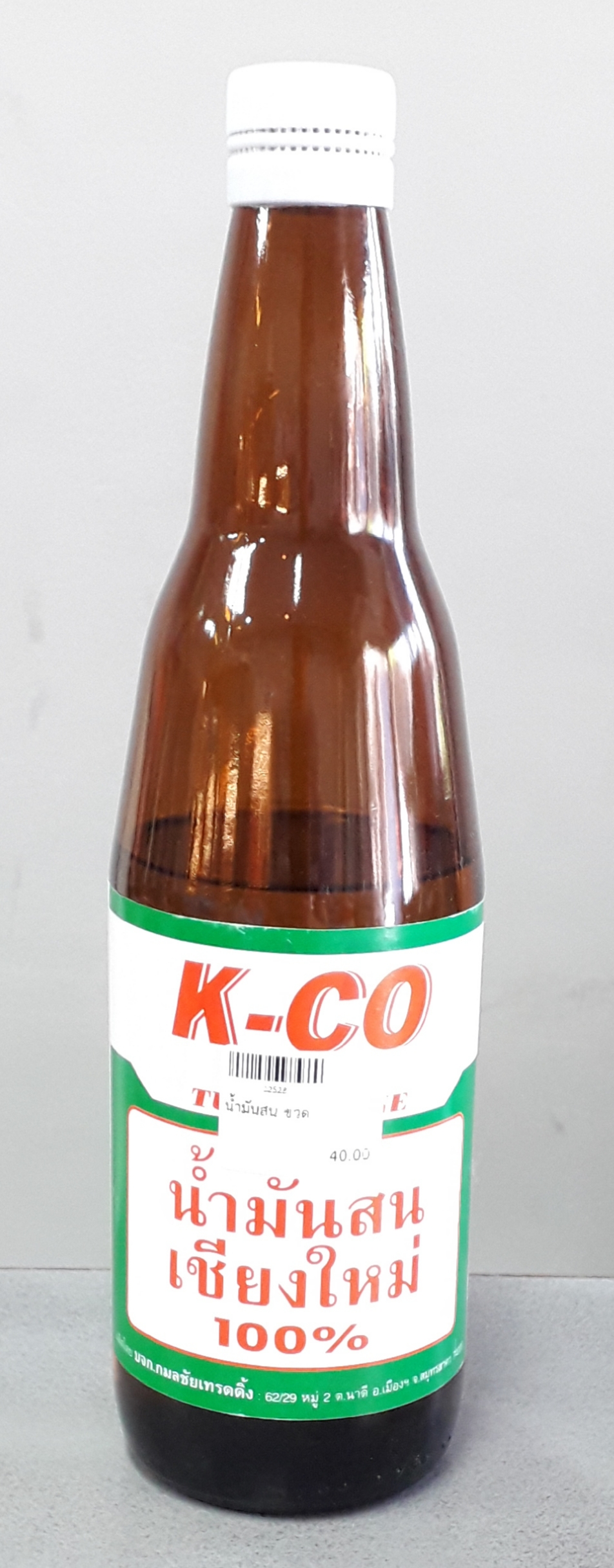 น้ำมันสน ดัมโบ้