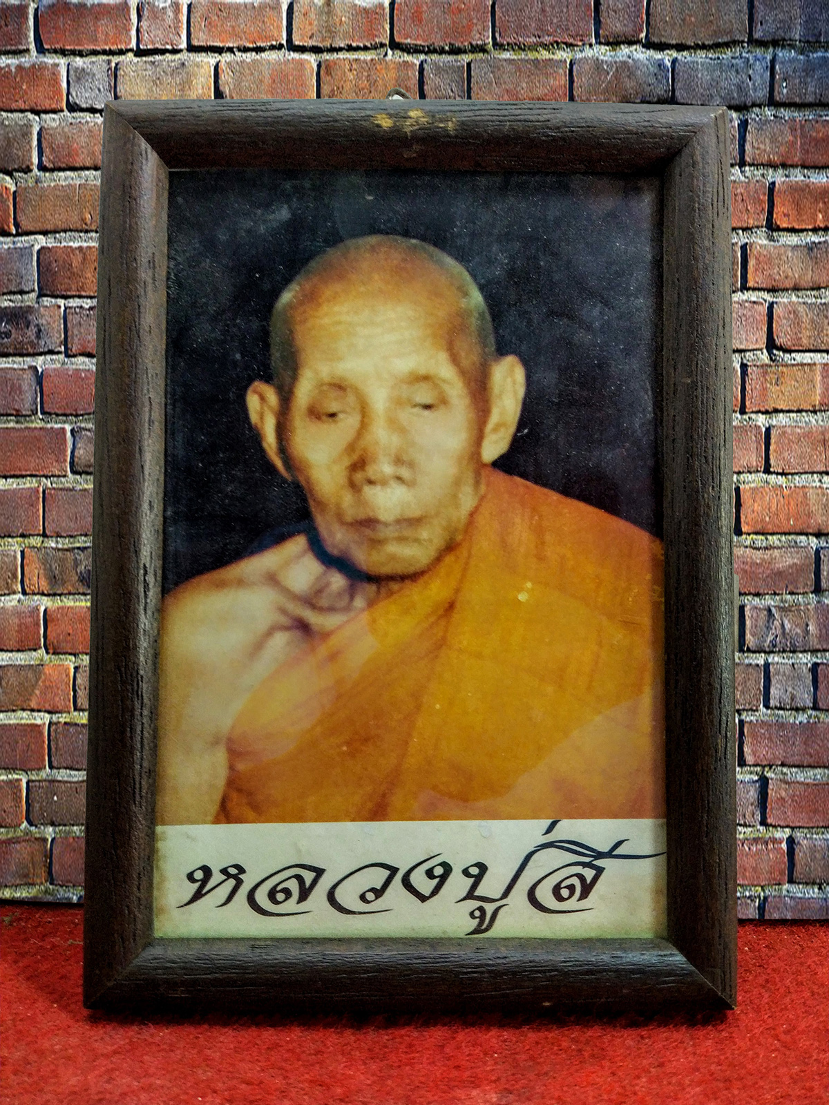 รูปถ่ายภาพ หลวงปู่สี วัดเขาถ้ำบุญนาค นครสวรรค์
