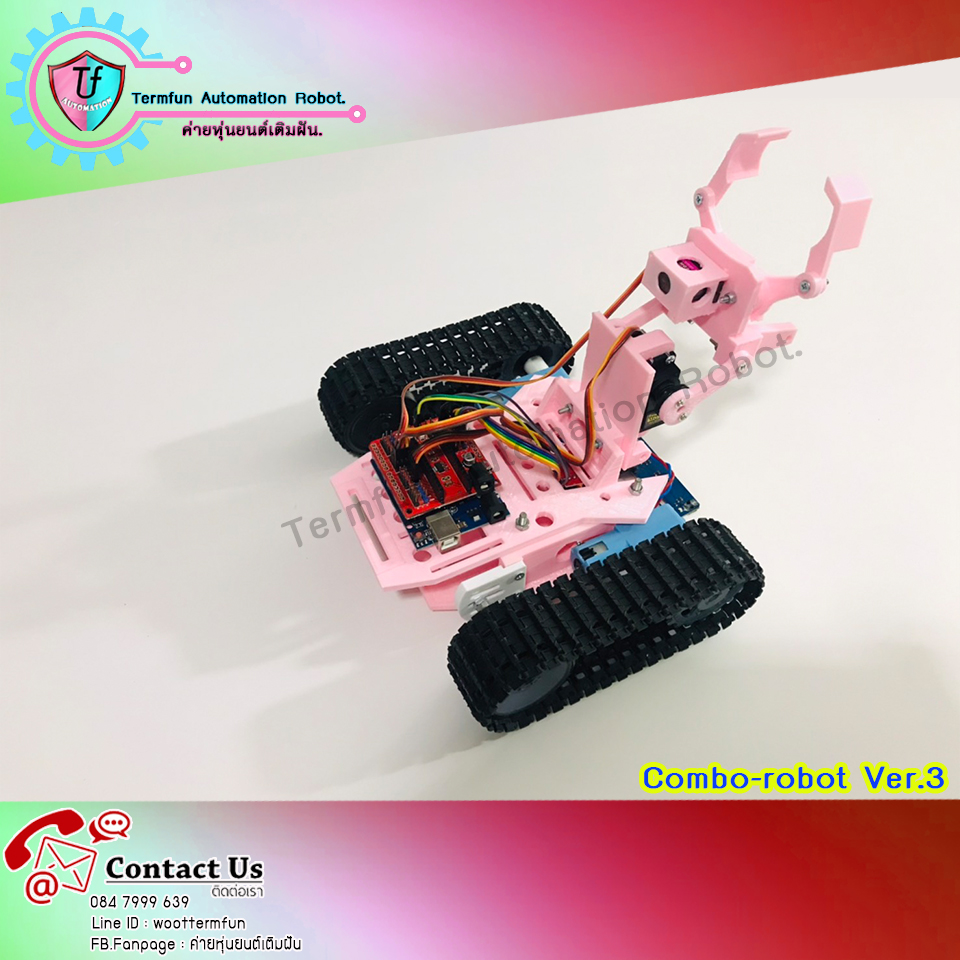 ComboRobotV3 ชุดฝึกหุ่นยนต์เดินตามเส้นพร้อมมือคีบ พร้อม บทเรียนออนไลน์ฟรี