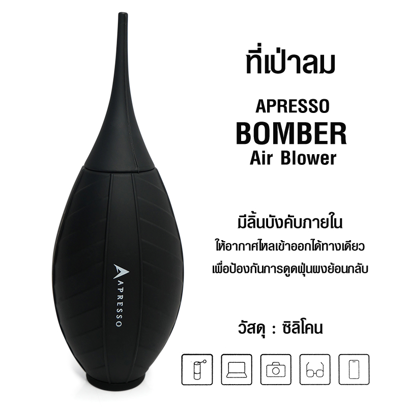 APRESSO BOMBER Air Blower