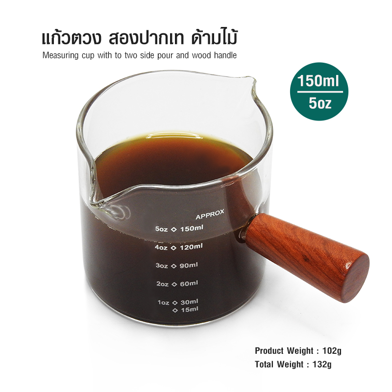 Measuring glass, two pouring mouths, wooden handle, 150 ml.