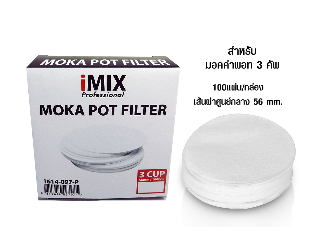 กระดาษกรองกาแฟ สำหรับ มอคค่าพอท ขนาด 3 คัพ