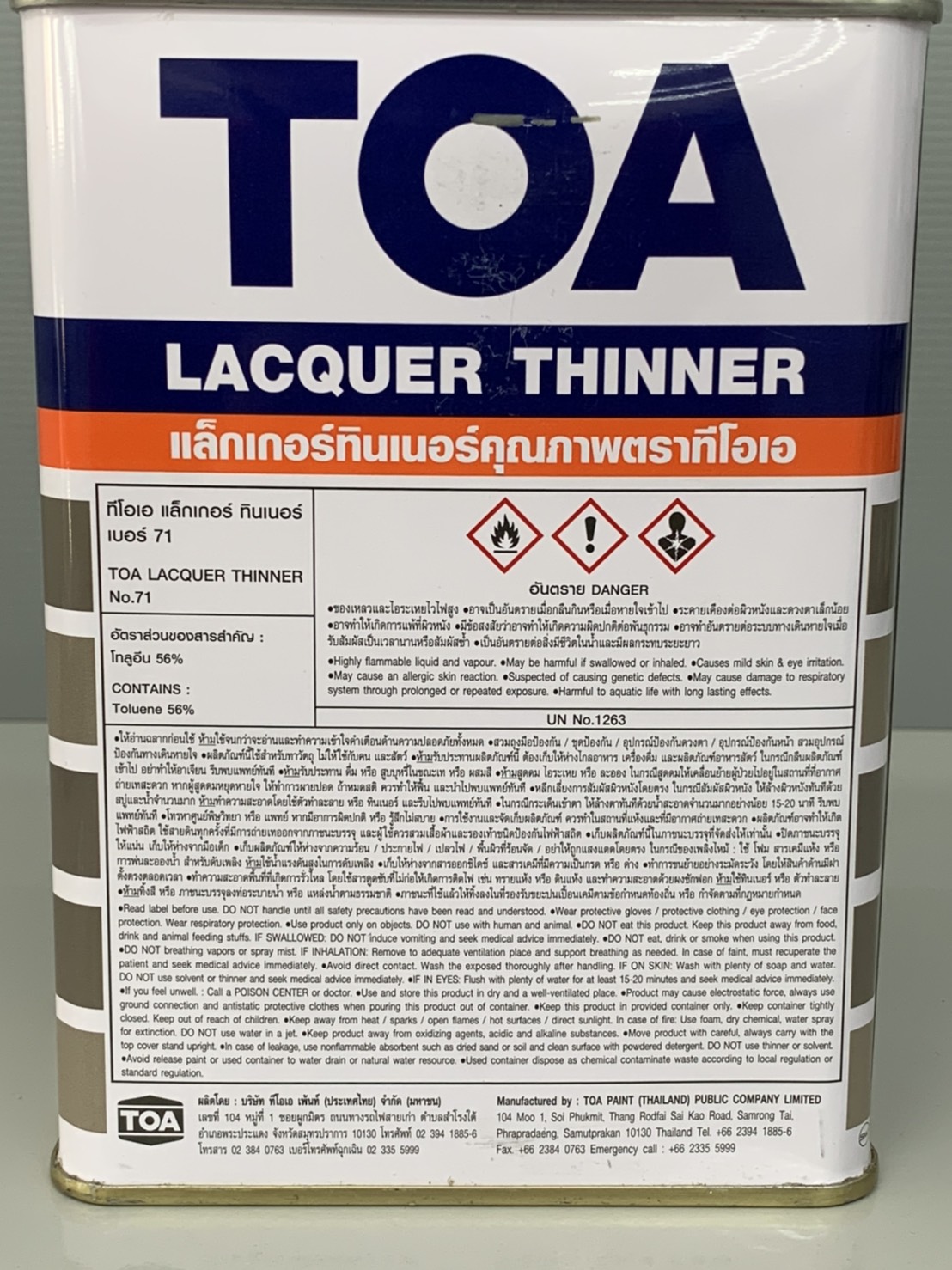 ทินเนอร์ แลคเกอร์ TOA (0.875ลิตร)
