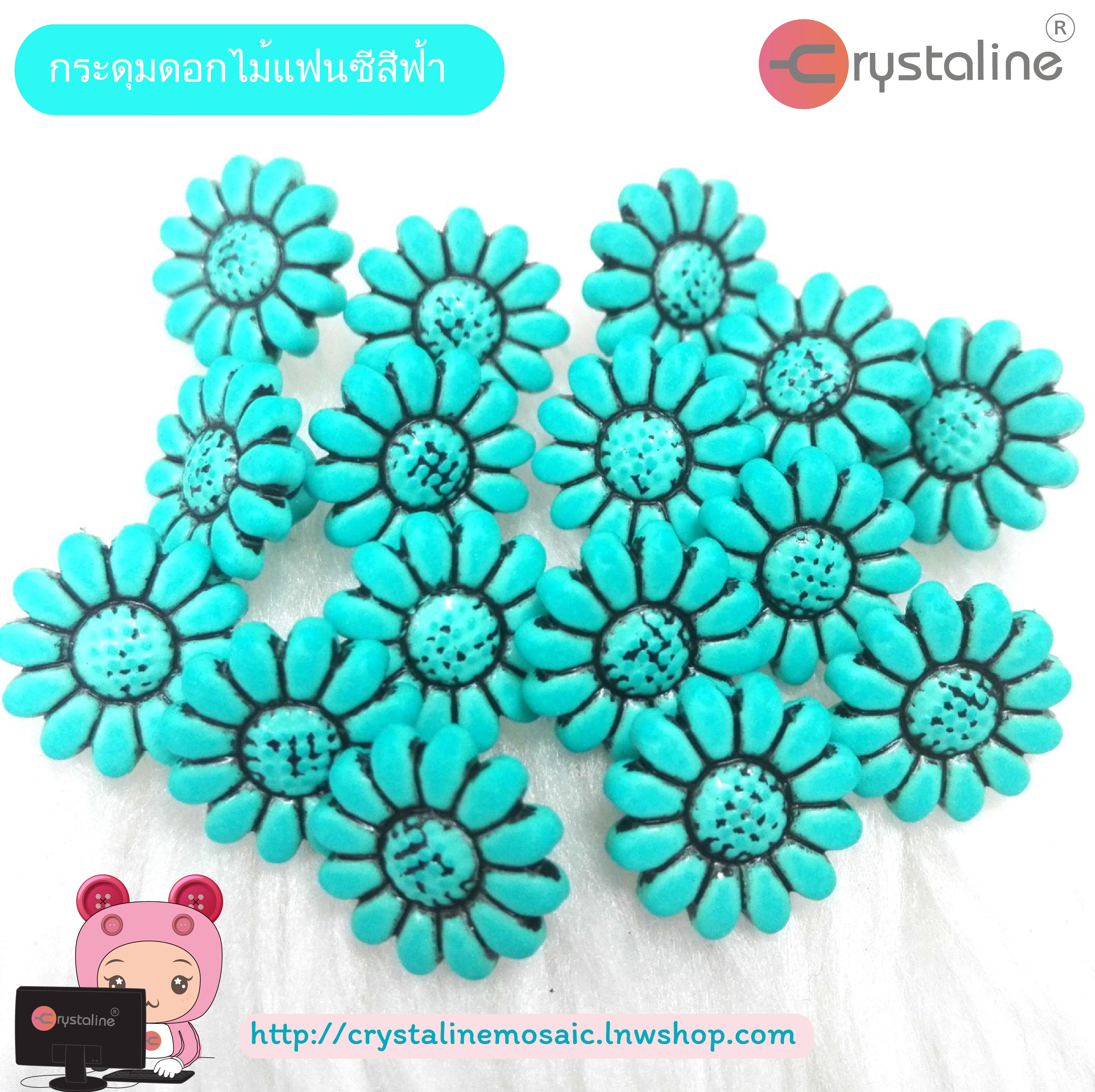 Flower button - Green col. (size 18L,1pc/pack)