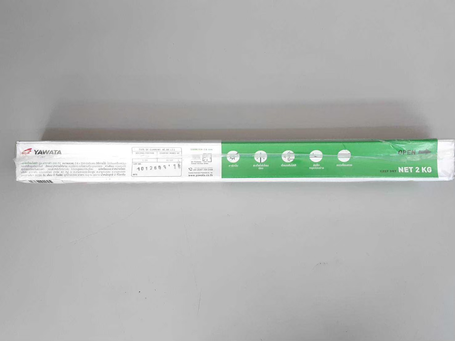 ลวดเชื่อมกัลวาไนซ์ S-13 2.6มิล ยาวาต้า