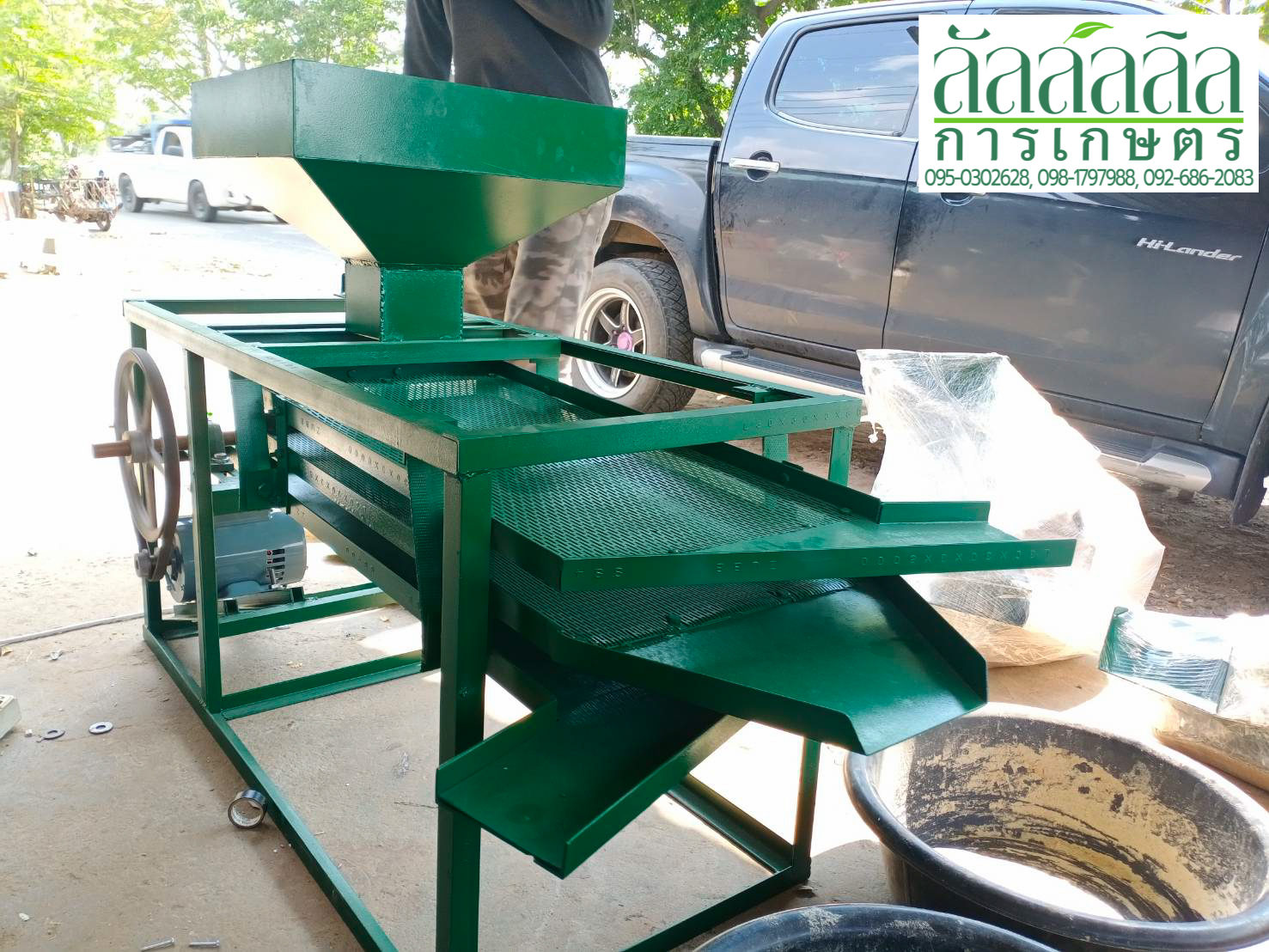 เครื่องร่อนข้าว เครื่องทำความสะอาดเมล็ดพันธุ์ข้าว เครื่องคัดเมล็ดพันธุ์ข้าว
