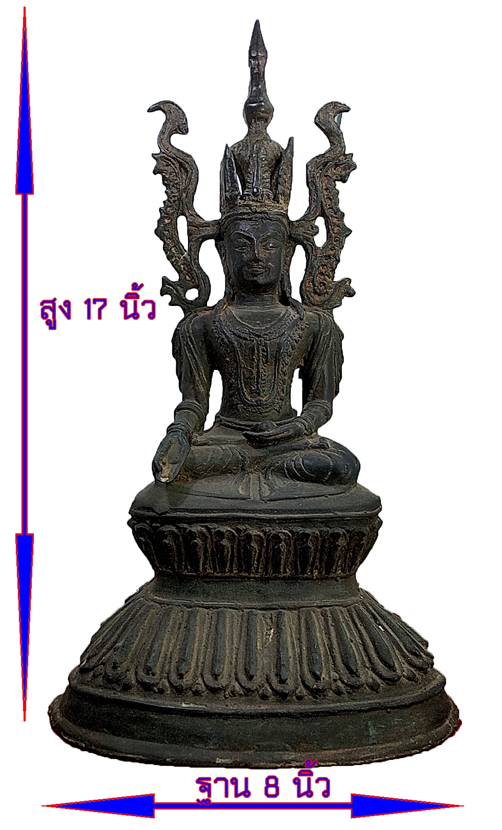 พระบูชา พระเชียงรุ้ง ทรงเครื่อง ฐานกว้าง 8 นิ้ว เนื้อโลหะสำริด