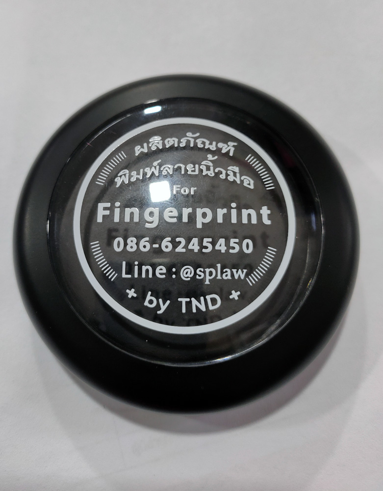 ตลับหมึกพิมพ์ลายนิ้วมือ ขนาด 7.5 เซนติเมตร