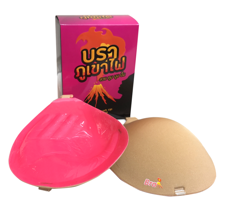 บราภูเขาไฟ สีครีม บราเสริมหน้าอก หนากว่าบราอื่น 2เท่า เพิ่ม 2คัพ