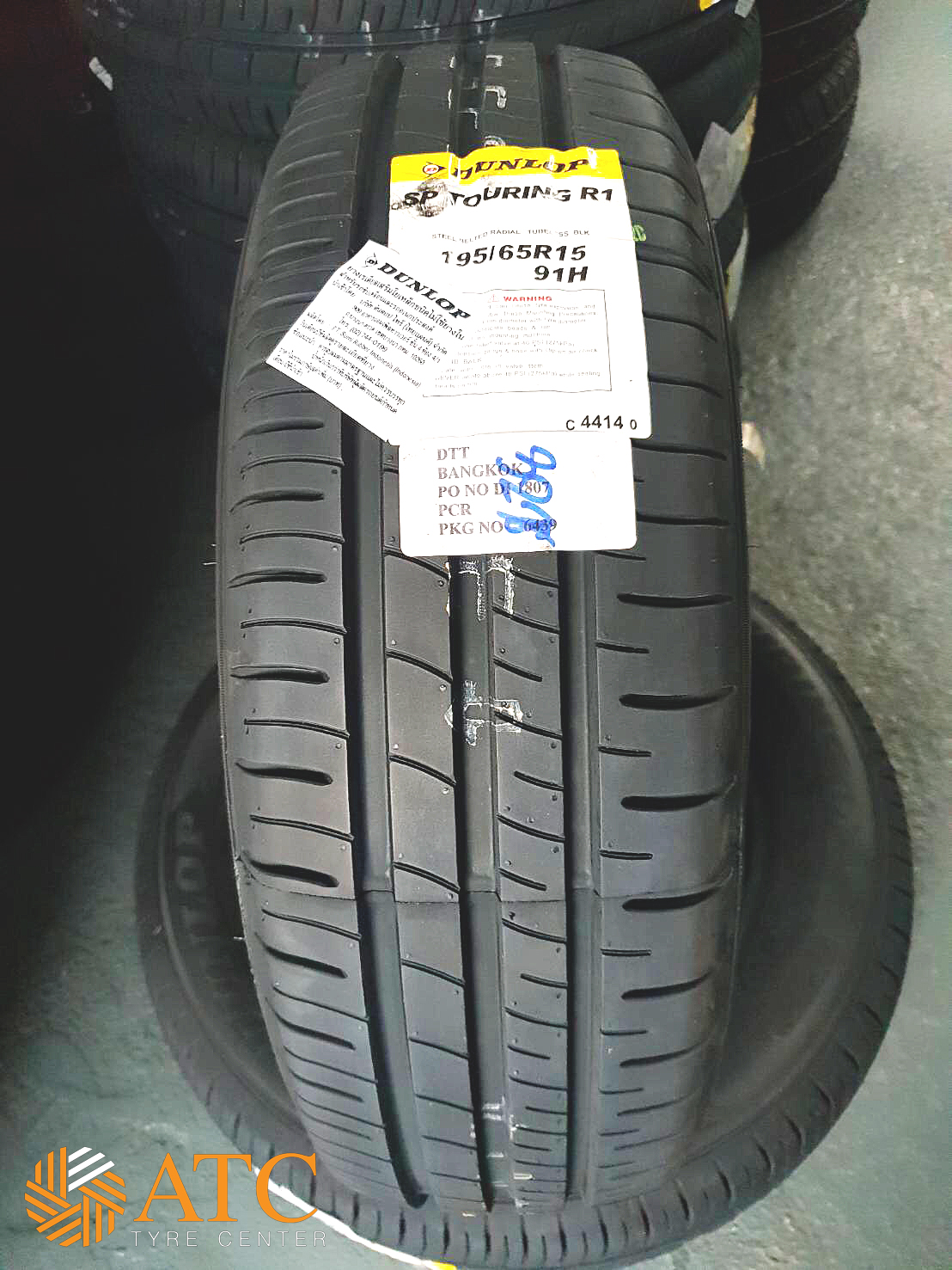 DUNLOP R1 185/65R15 ราคา 2,307 บาท ****โปรโมชั่นซื้อ 3แถม1