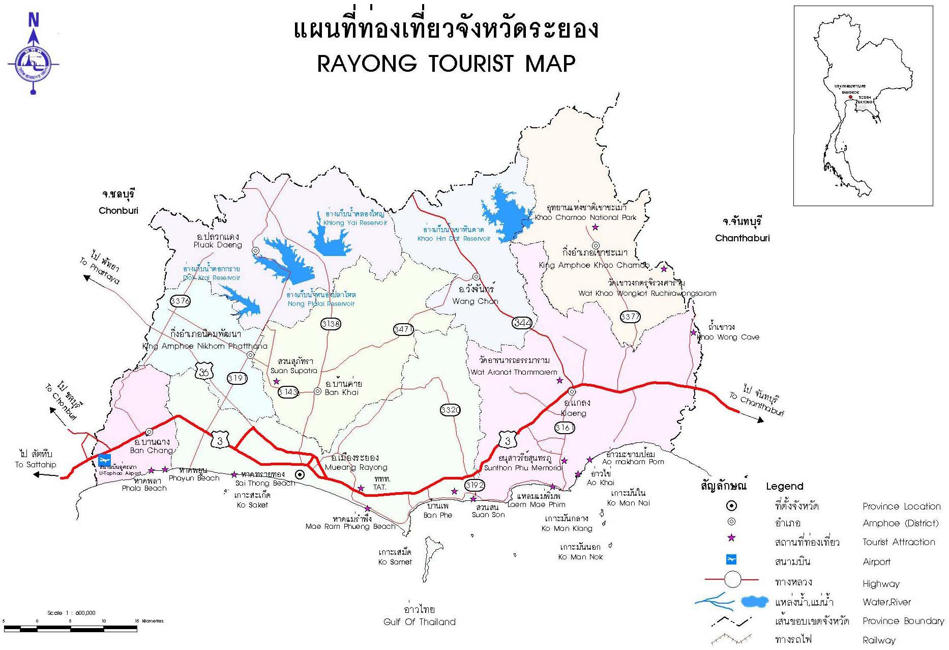 ตอกเสาเข็ม ระยอง 082-569-4699