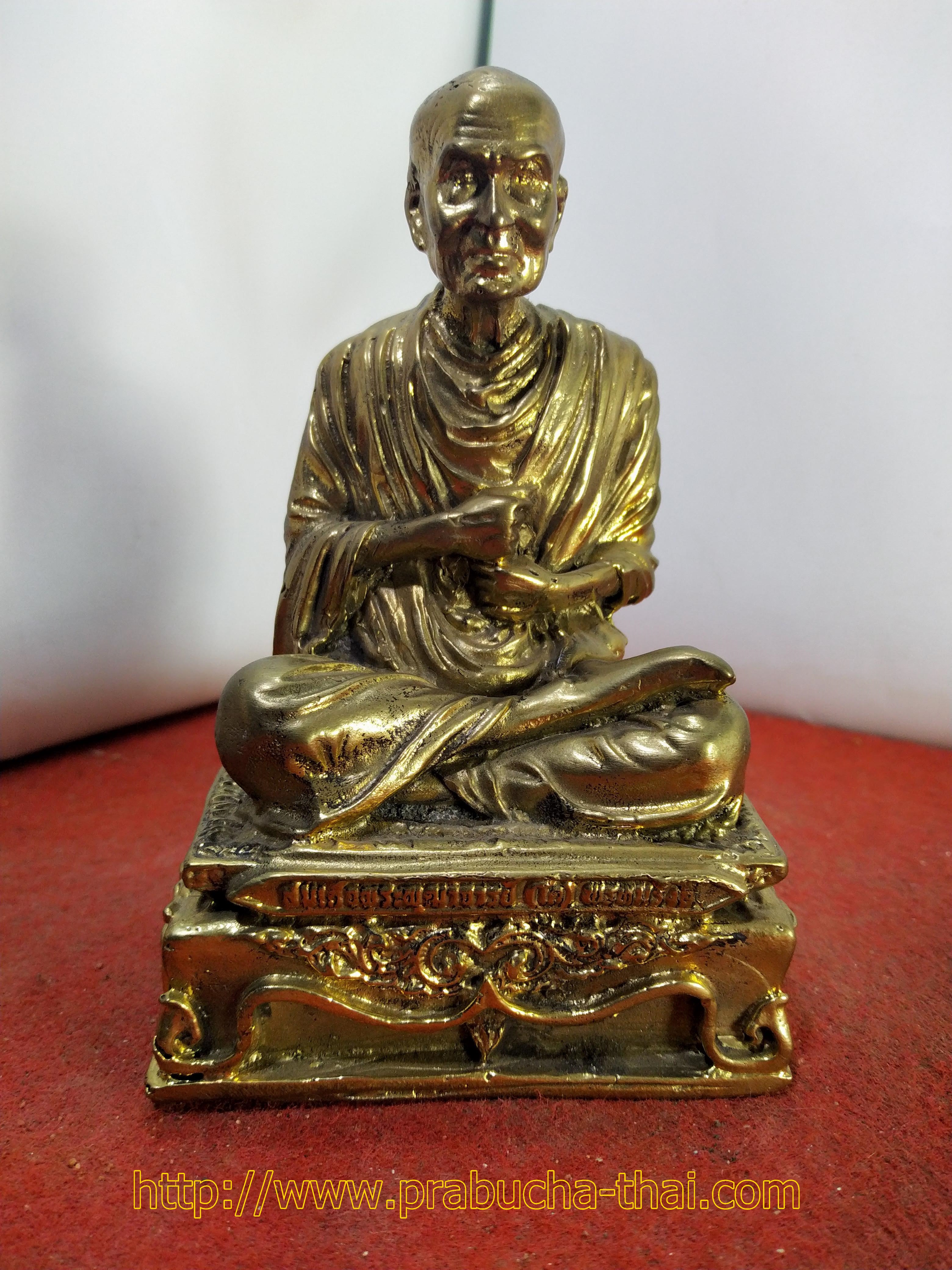 สมเด็จพระพุฒาจารย์ (โต พฺรหฺมรํสี) ฐาน 3 นิ้ว เนื้อทองเหลืองขัดเงา