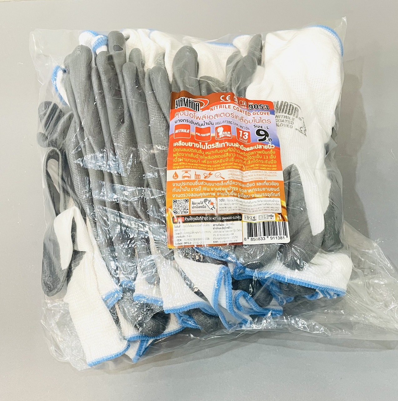 ถุงมือผ้าเคลือบไนไตร Sumo #9053