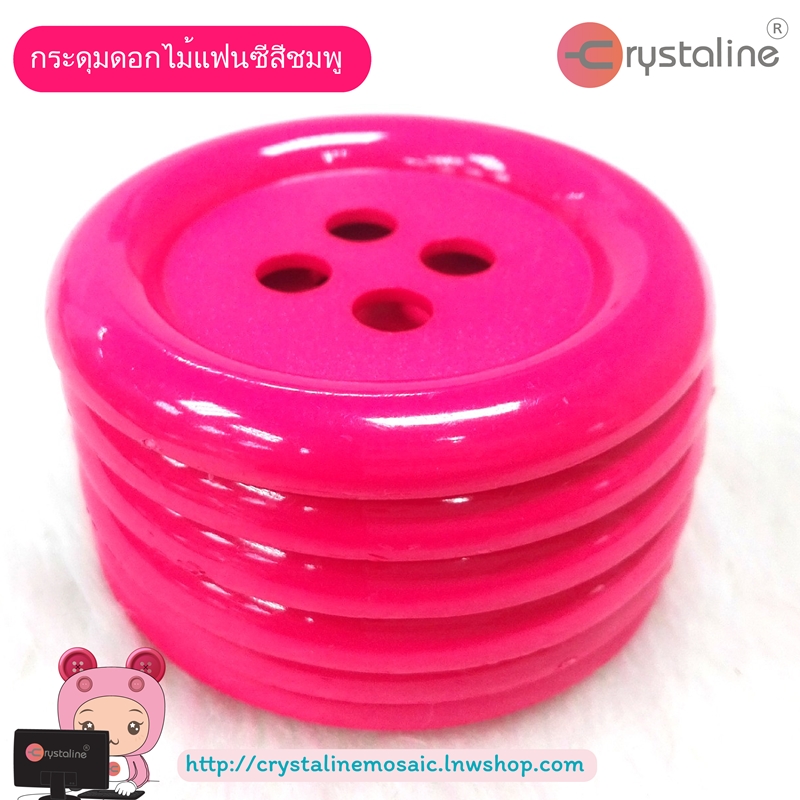 Big button - Pink col. (size 100L,12pcs/pack)