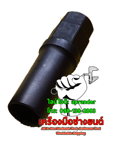 ลูกบล็อกถอดล้อแม็ก 7P แบบจีบ