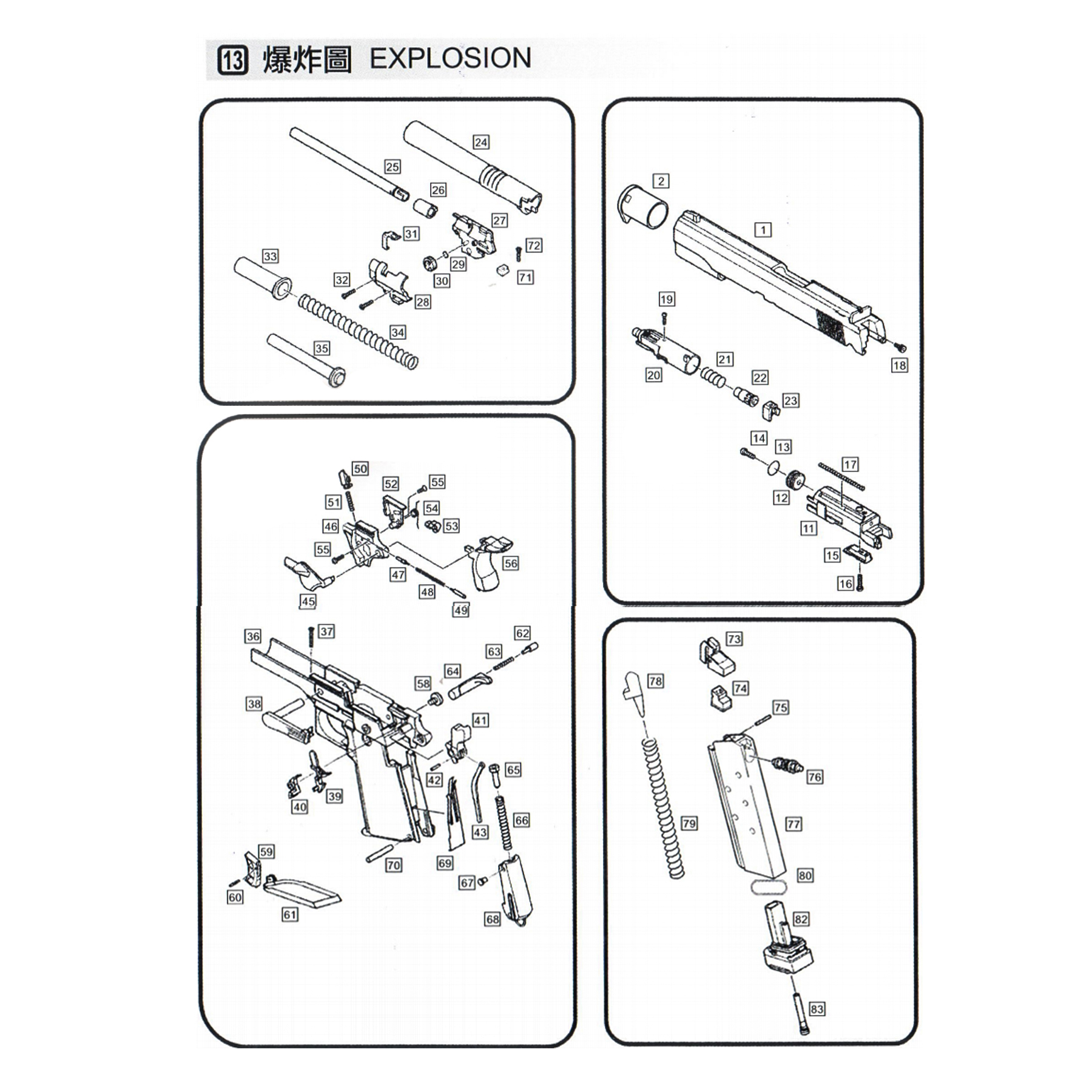 WE 1911 Slide - Black