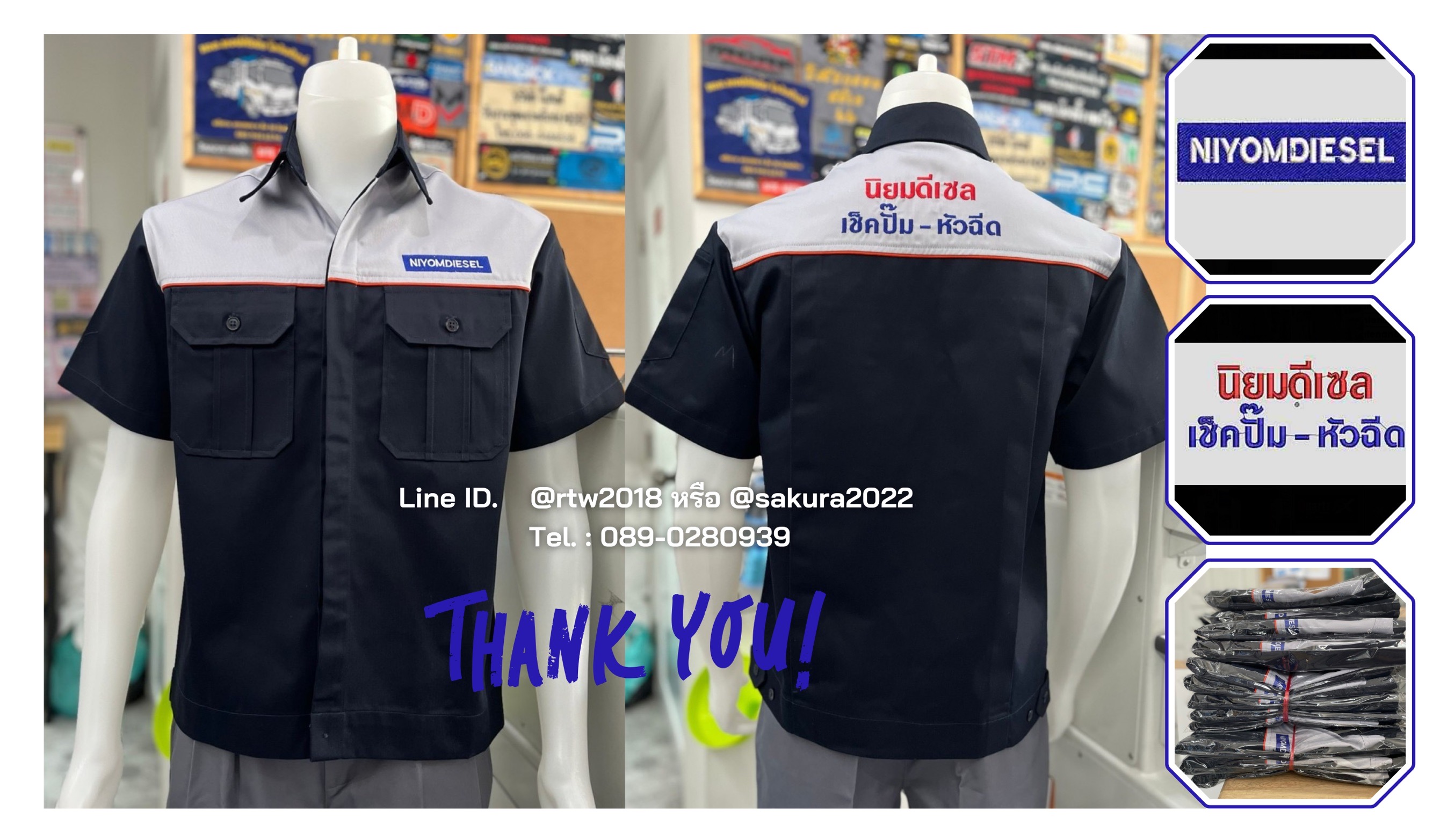 เสื้อช่างแขนสั้นสีกรมท่า/เทาอ่อน (ขอบคุณ17)