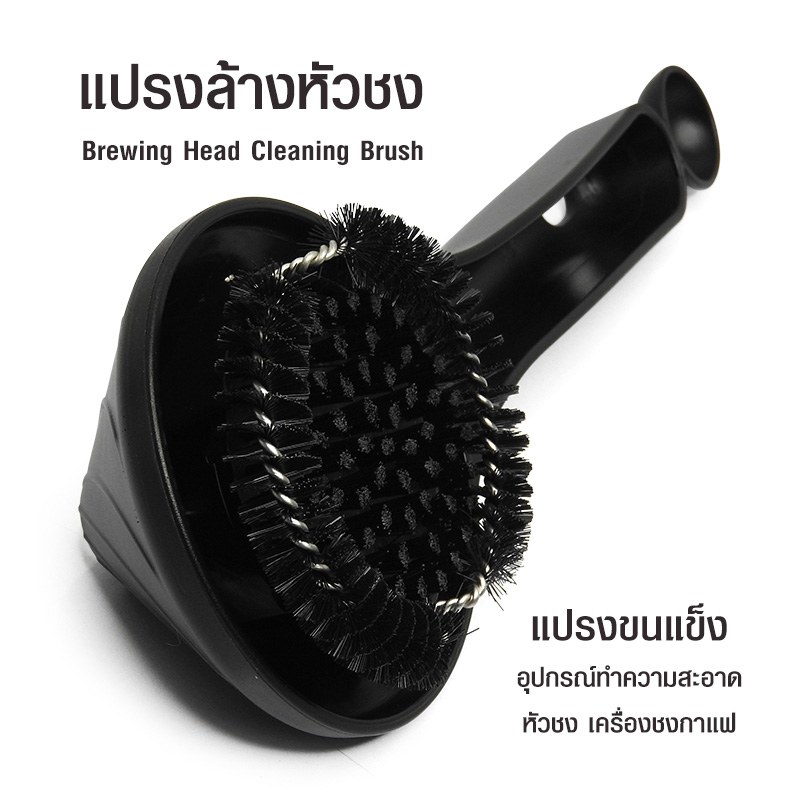 Brush for cleaning the brewing head, brush for cleaning the brewing machine