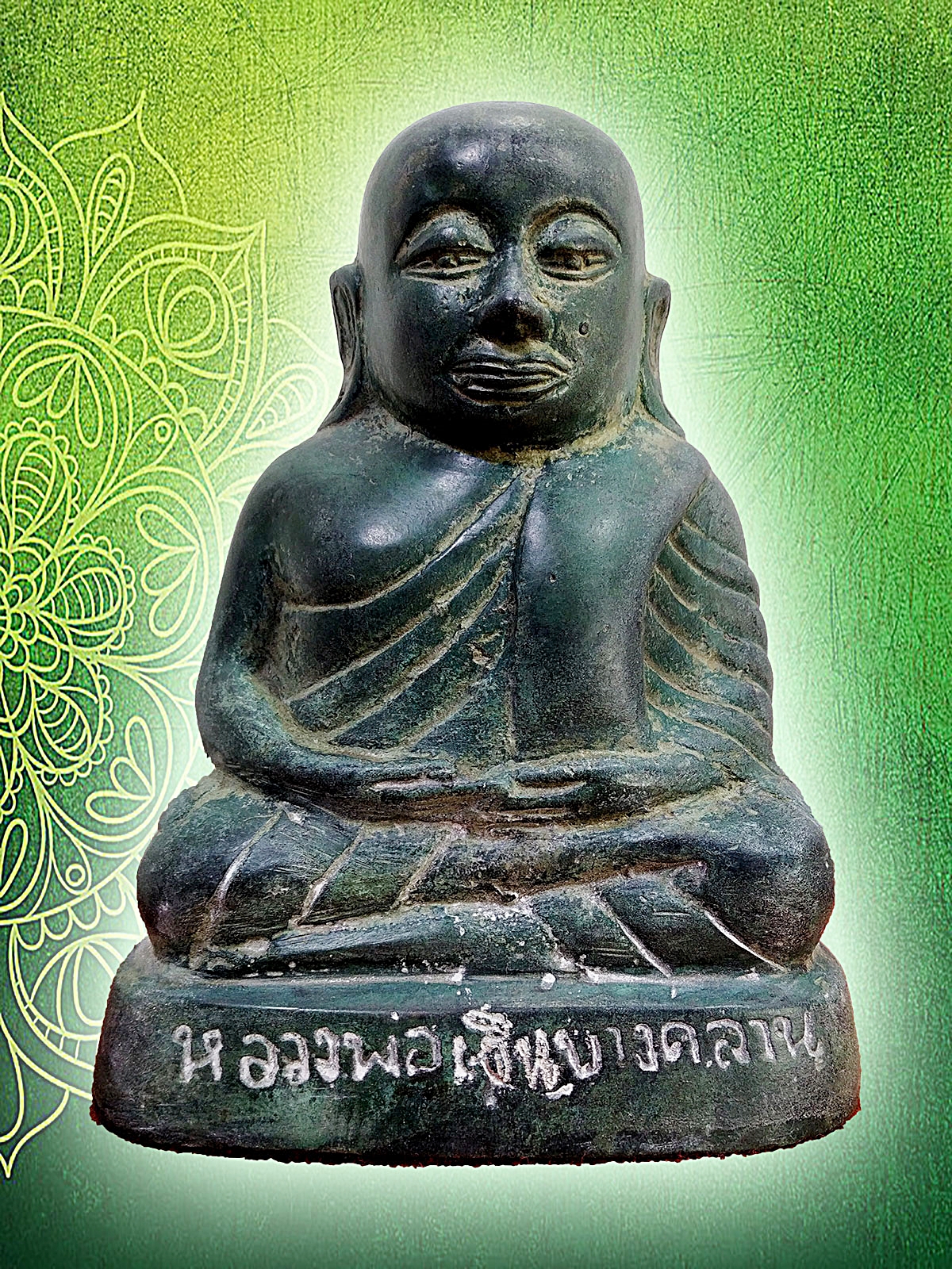 หลวงพ่อเงิน วัดบางคลาน พ.ศ ๒๕๑๕ จ.พิจิตร หน้าตัก 4 นิ้ว เนื้อสำริด