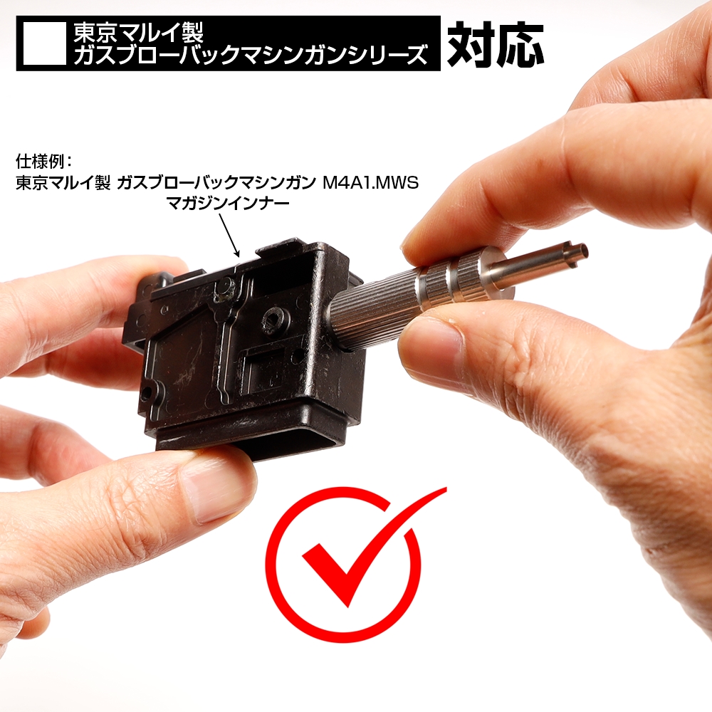 LAYLAX Nine Ball Valve Key NEO "R"