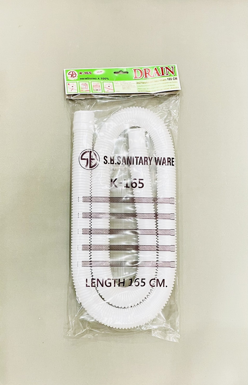 ท่อย่น สีขาว 1.50 ม.