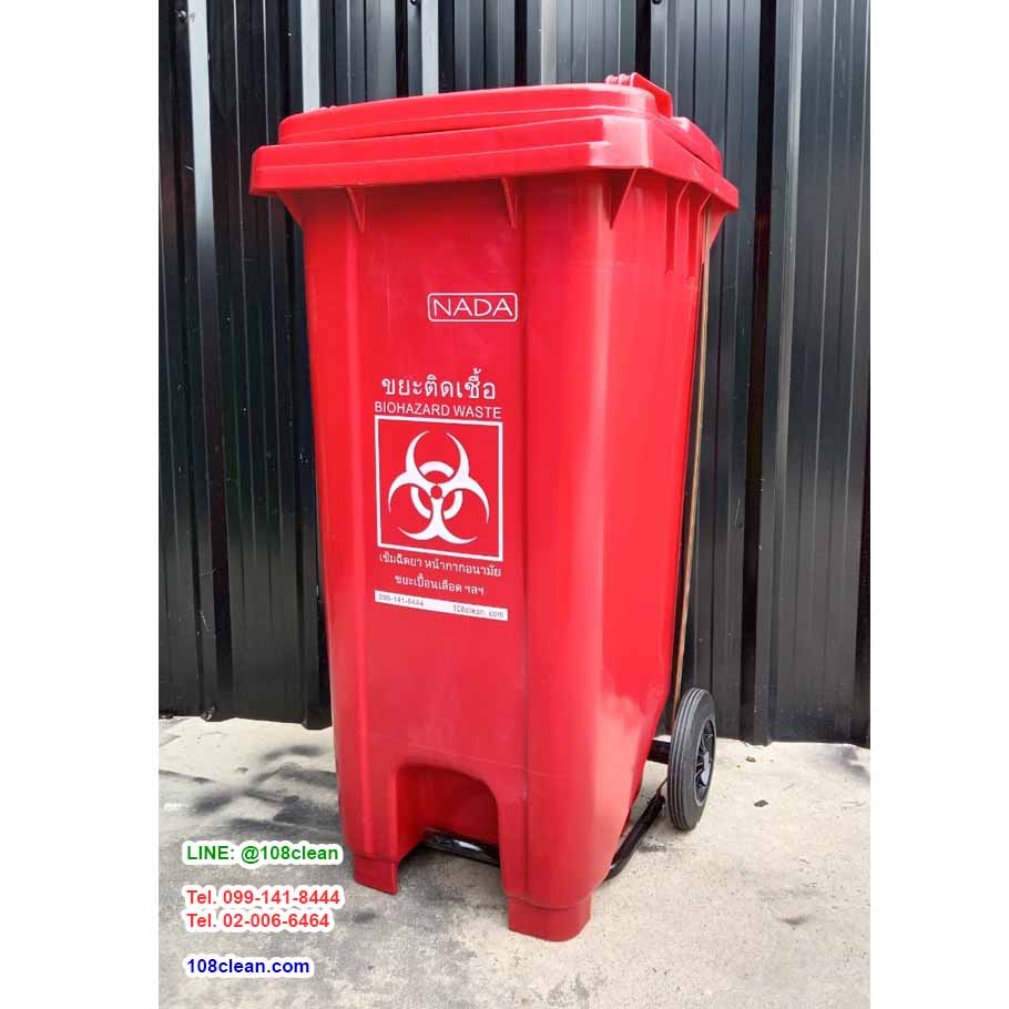 ถังขยะเทศบาล แบบเหยียบ ทรงเหลี่ยม มีล้อเข็น 120 ลิตร