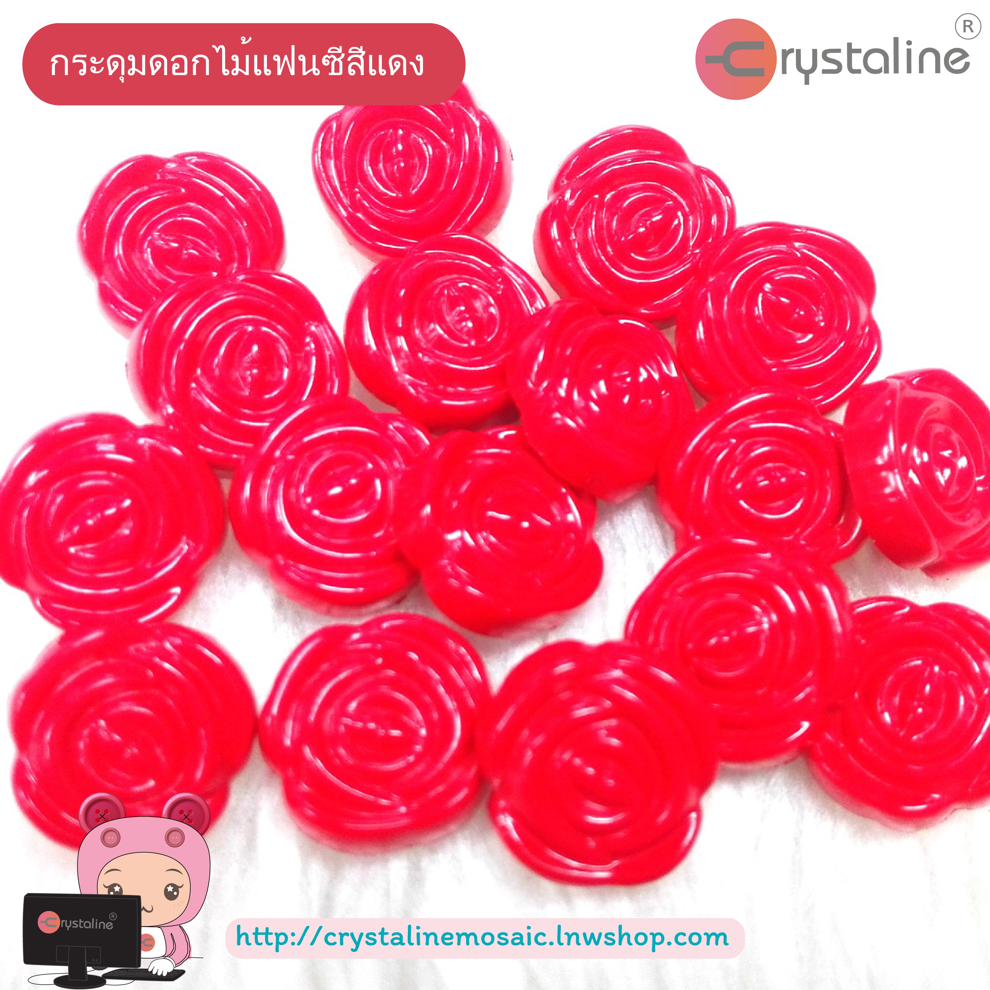 Rose button - Red col. (size 24L,1pc/pack)