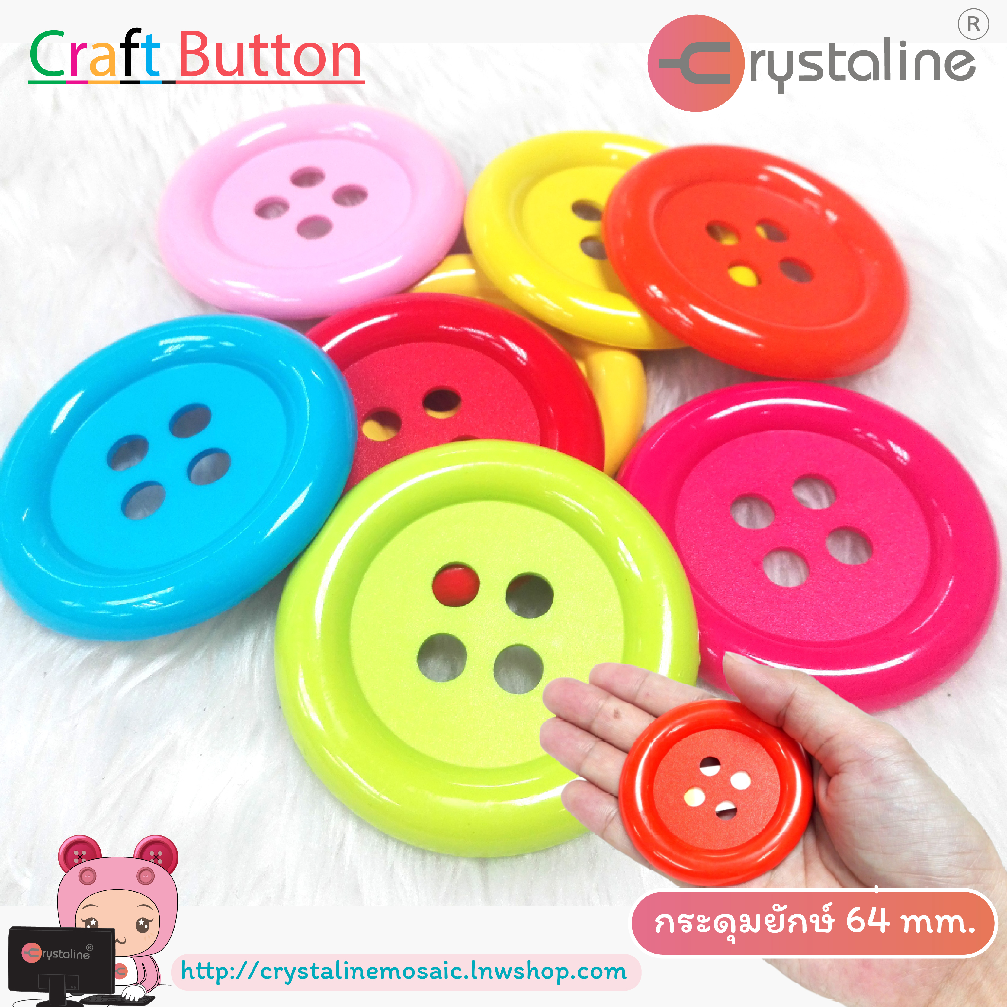 Big button - Assorted col. (size 100L,12pcs/pack)