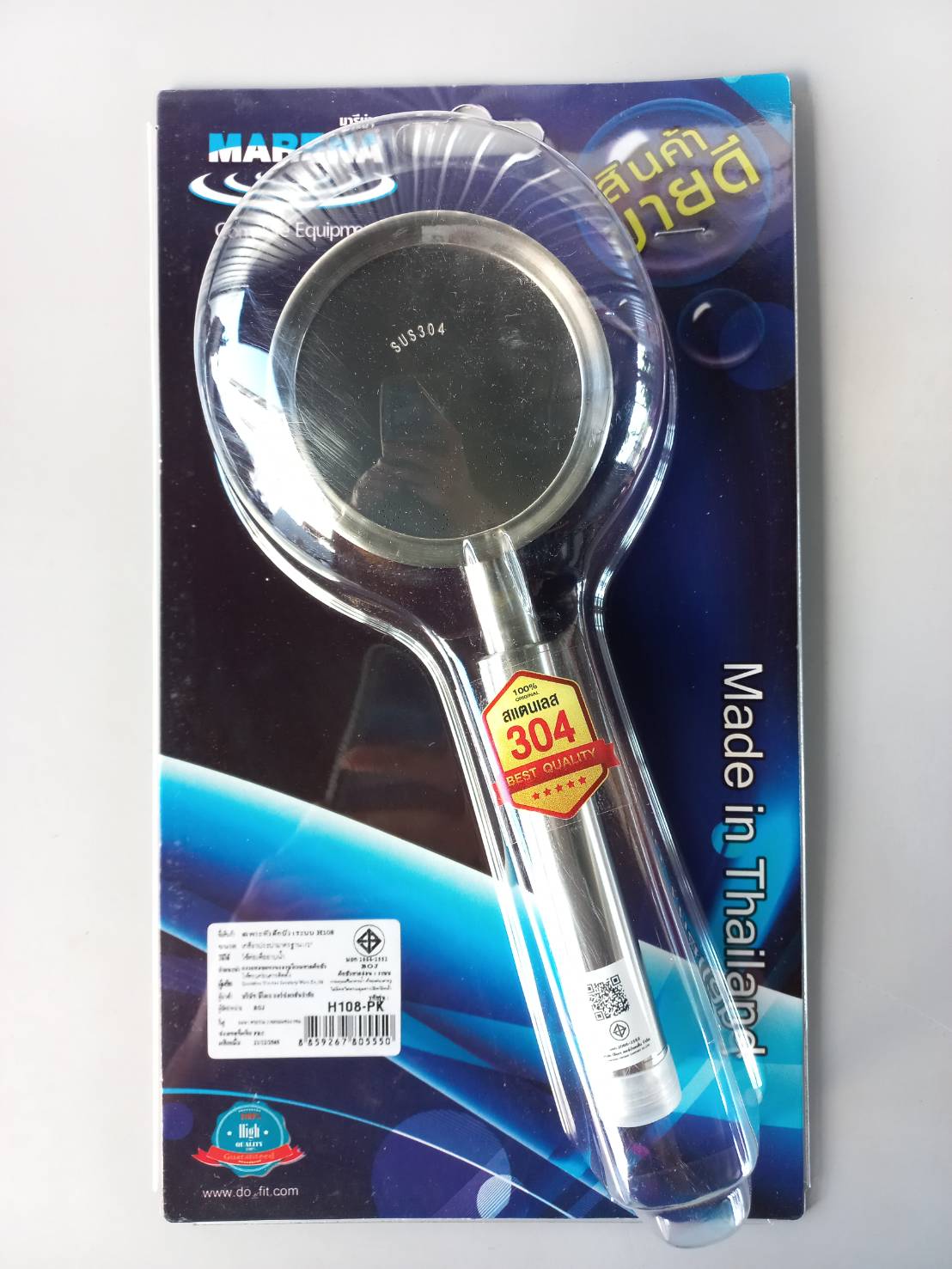 เฉพาะหัว ฝักบัวอาบน้ำ สแตนเลส H108