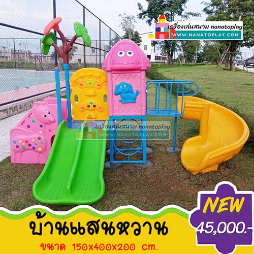 เครื่องเล่นสไลเดอร์เด็กกลางแจ้ง ชุด บ้านแสนหวาน เครื่องเล่นสนามกลางแจ้งขนาดเล็กสีหวานประกอบด้วยบ้านเด็กสีชมพูพร้อมบันไดรูปสัตว์สีชมพูน่ารัก เครื่องเล่นสนามเด็กประกอบไปด้วยสไลเดอร์เด็กแบบรางคู่และสไลเดอร์สำหรับแบบรางเกลียวขนาดเล็ก