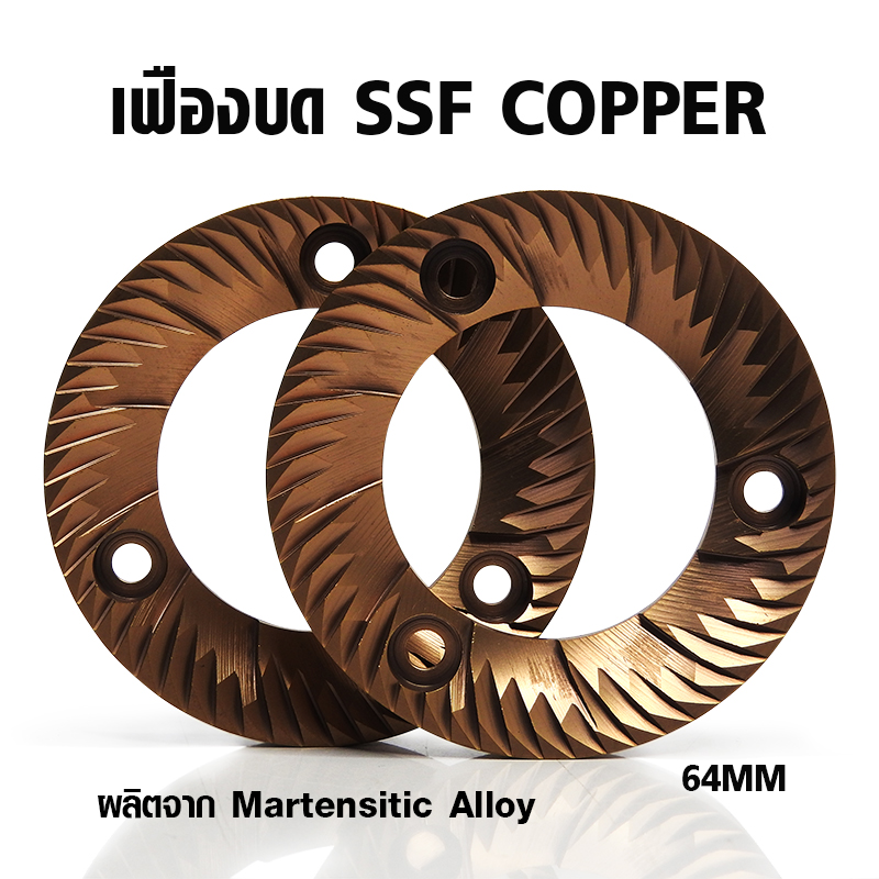 SSF APRESSO 64 MM.. FLAT BURRS