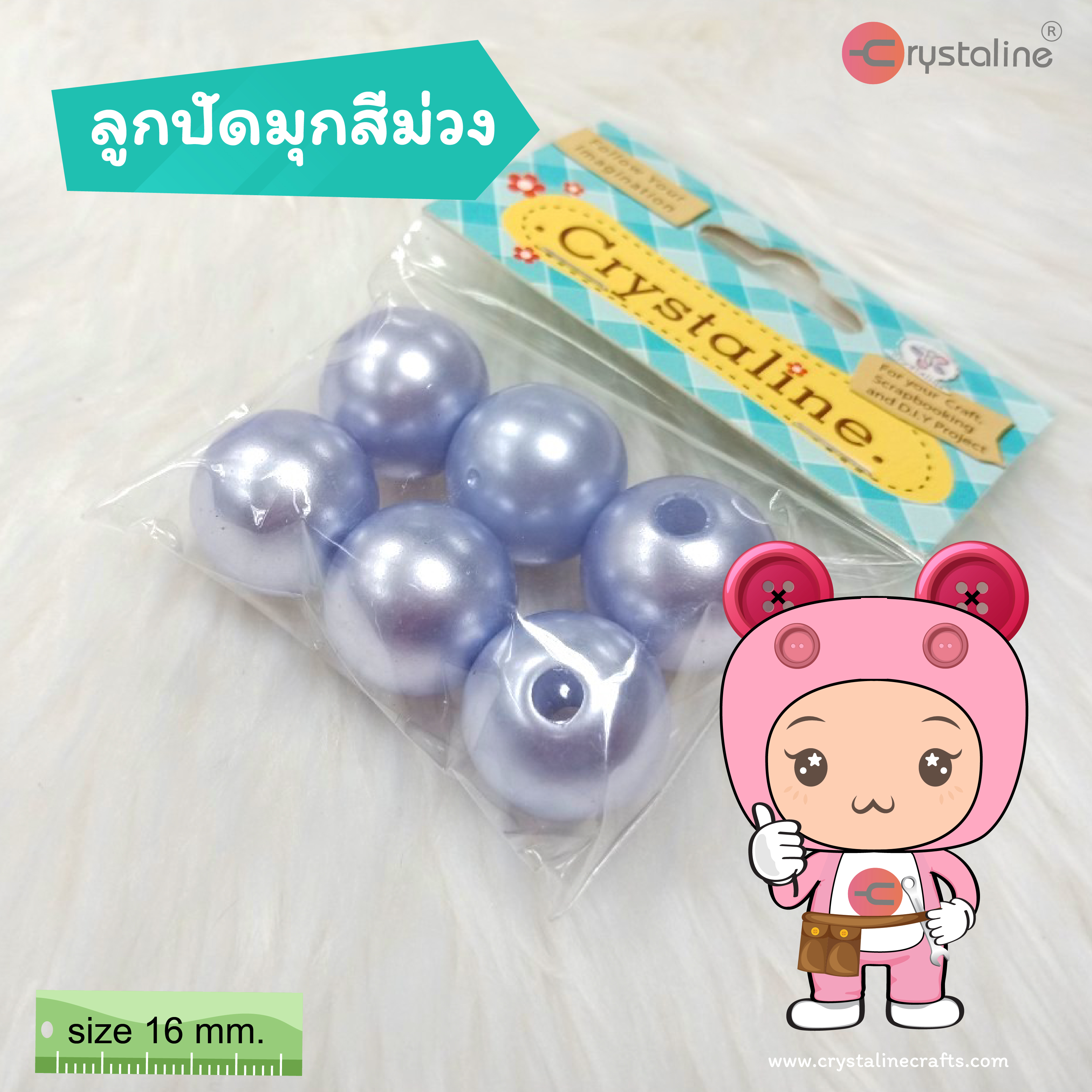 Pearl bead - Purple col. (size 19 mm,6pcs/pack)
