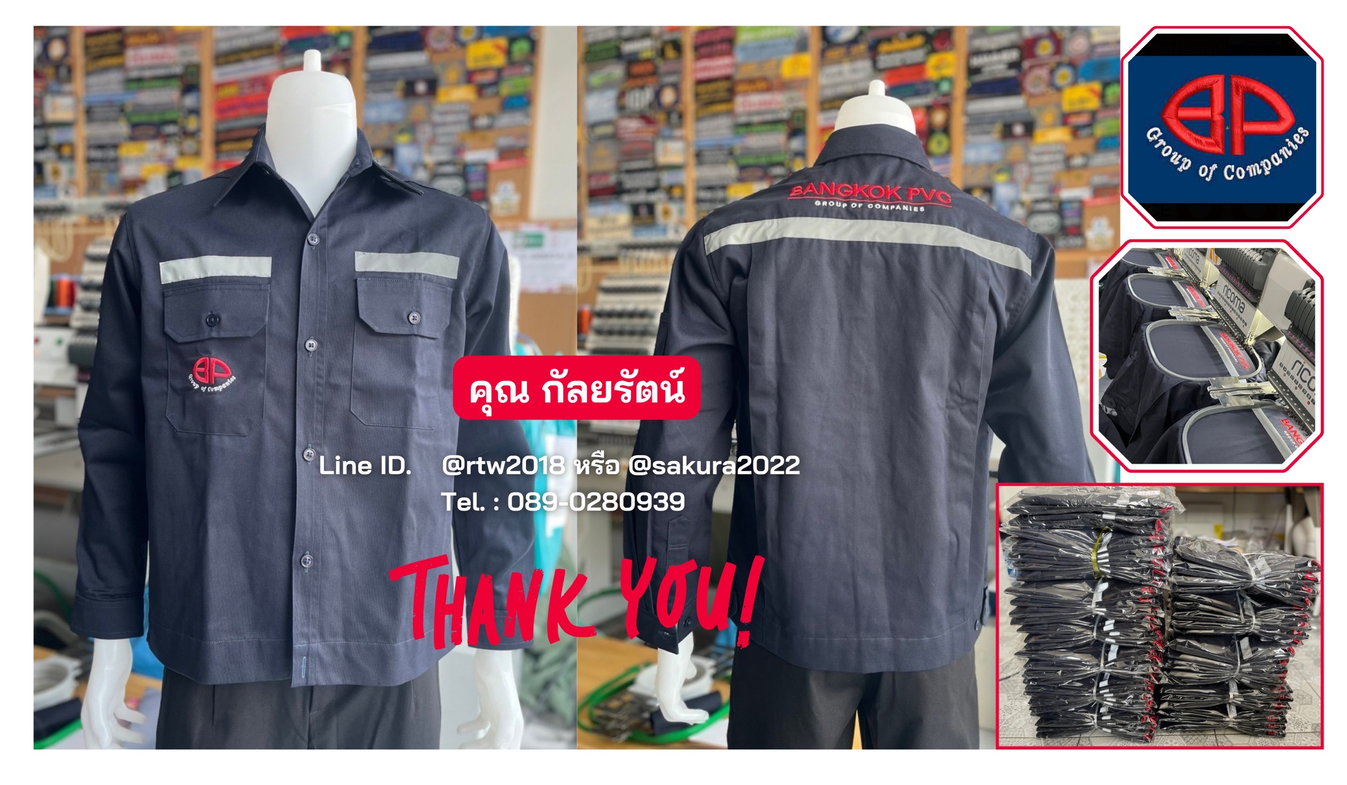 เสื้อช่างแขนยาวผ้าคอมทวิวสีกรมท่าล้วน (ขอบคุณ16)