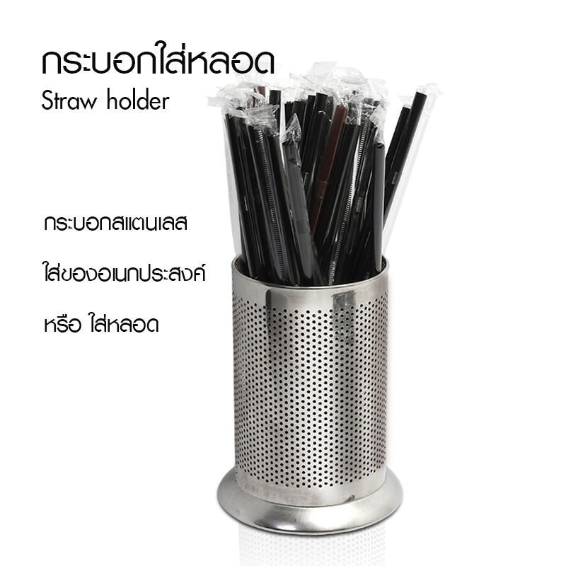 Stainless steel tube holder Add drink making equipment
