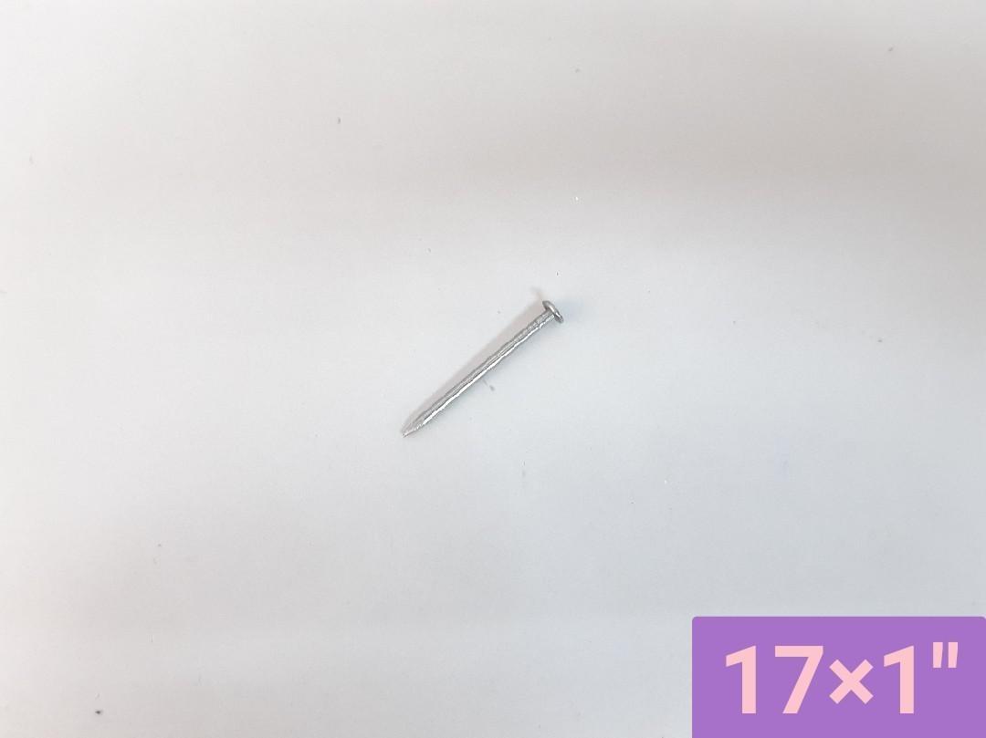 ตะปูตอกไม้ (ห่อเล็ก)